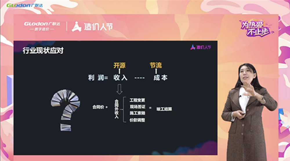 疫情防控“宅”在家，業(yè)務(wù)學(xué)習(xí)正當(dāng)時