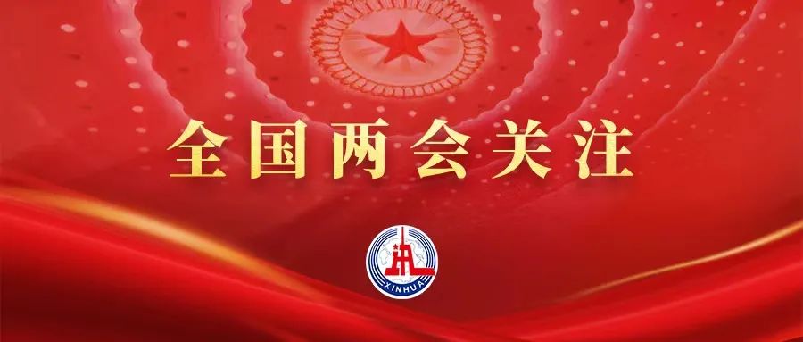 應(yīng)對(duì)現(xiàn)實(shí)挑戰(zhàn)，中國(guó)制造如何保持競(jìng)爭(zhēng)力？
